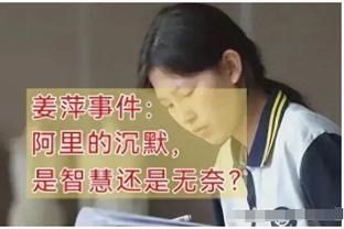 记者：马宁将担任亚洲杯决赛主裁，傅明担任var裁判