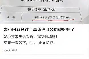 想拿第一？比赛结束，姆巴佩面色阴沉十分不爽，嘴里念念有词