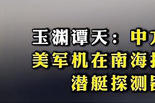 出周边了？霍姆格伦等三人模仿基迪欧洲步庆祝漫画出炉